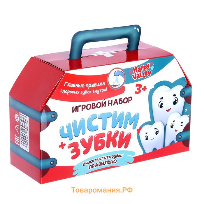 Игровой набор «Чистим зубки»