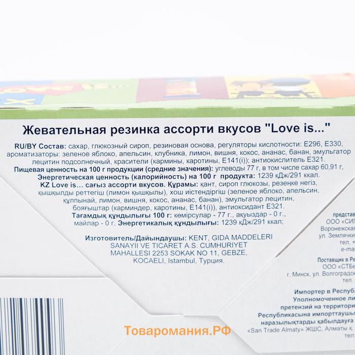 Жевательная резинка Love is мини, ассорти, 21 г