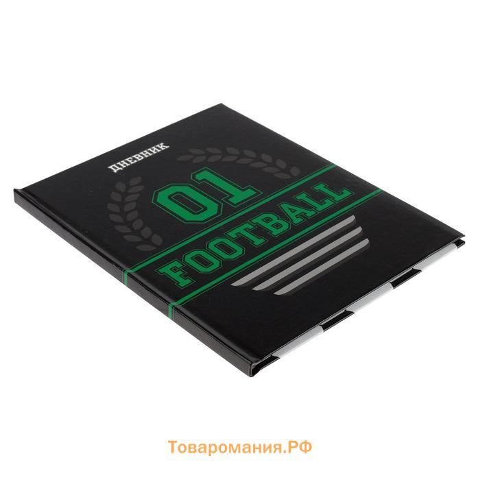 Дневник универсальный для 1-11 классов, "Футбол. Эмблема", твердая обложка 7БЦ, глянцевая ламинация, 40 листов