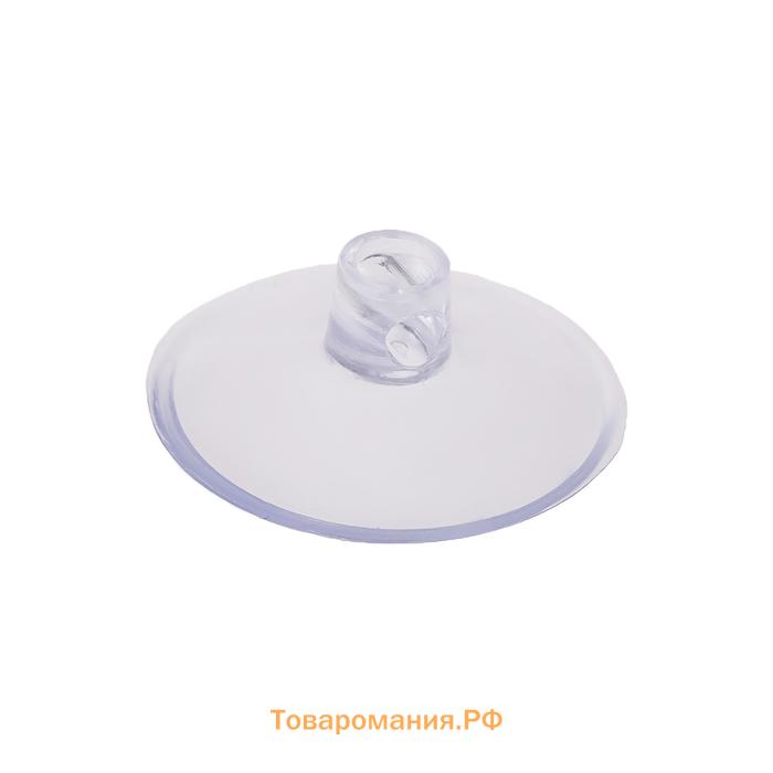 Присоска универсальная силиконовая d=30 мм, сквозное отверстие, 20 шт. в наборе, прозрачная
