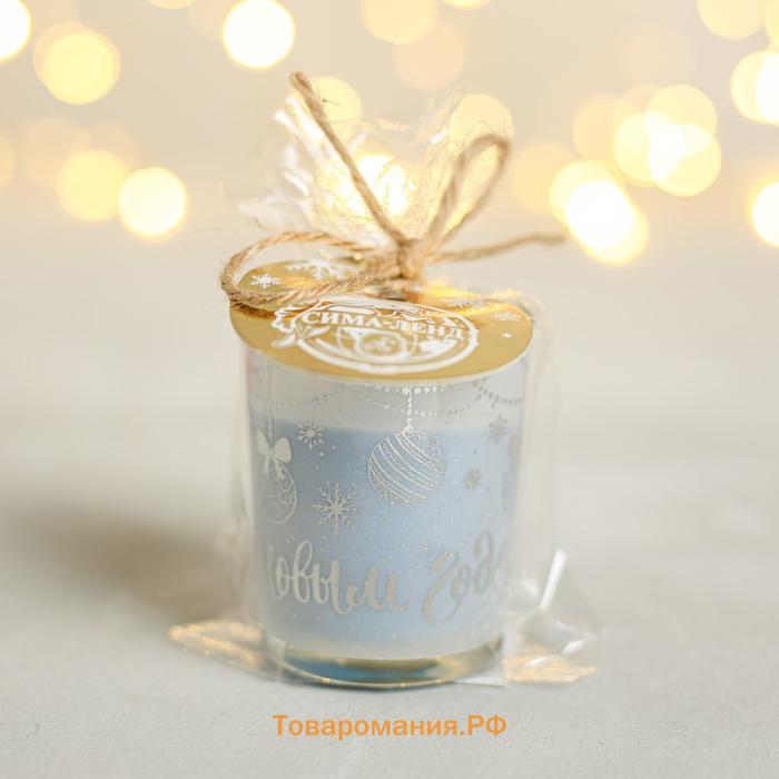 Новогодняя свеча в стакане «С Новым годом!», аромат лаванда