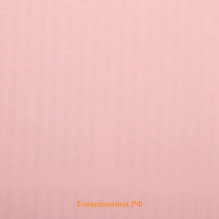 Плёнка матовая двухсторонняя «Газета на белом» розовый, 0.58×10 м