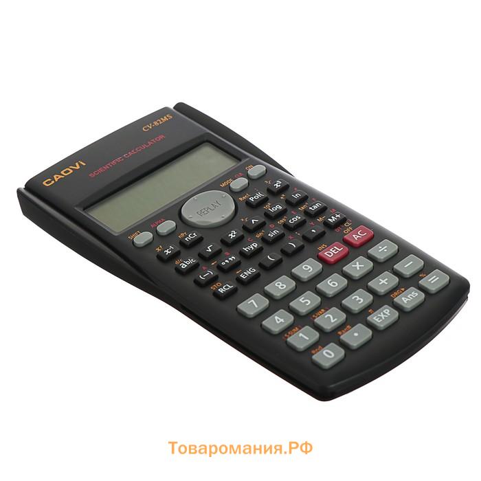Калькулятор инженерный 10-разрядный Caovi CV-82MS двухстрочный