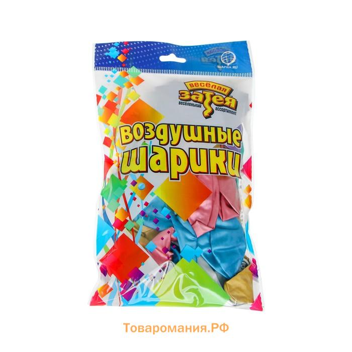 Шар латексный 12", хром, набор 50 шт., МИКС