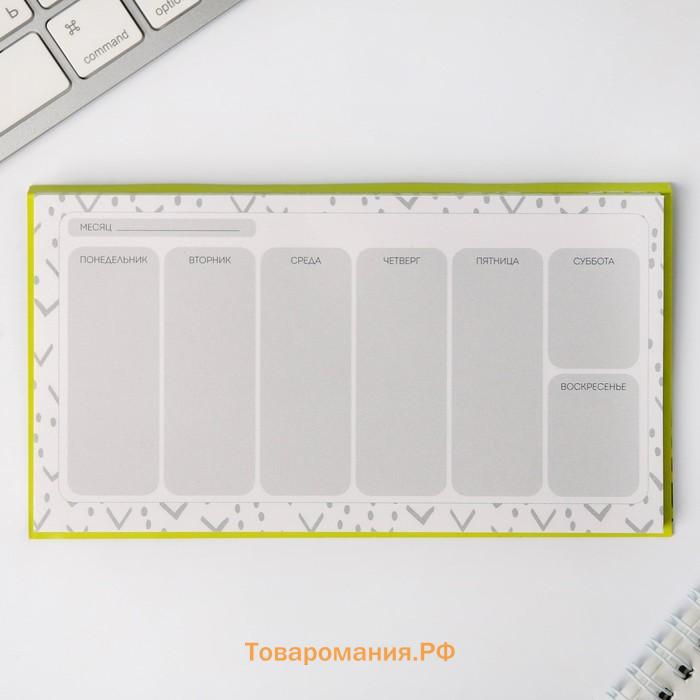 Планер мини с отрывными листами Cat's planner