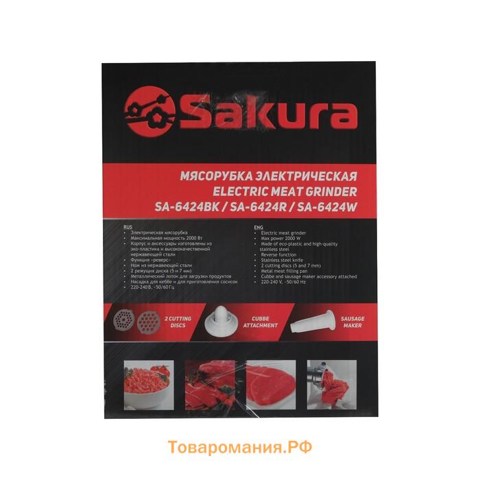 Мясорубка электрическая Sakura SA-6424R, 2000 Вт, насадки для колбас и сосисок, красная