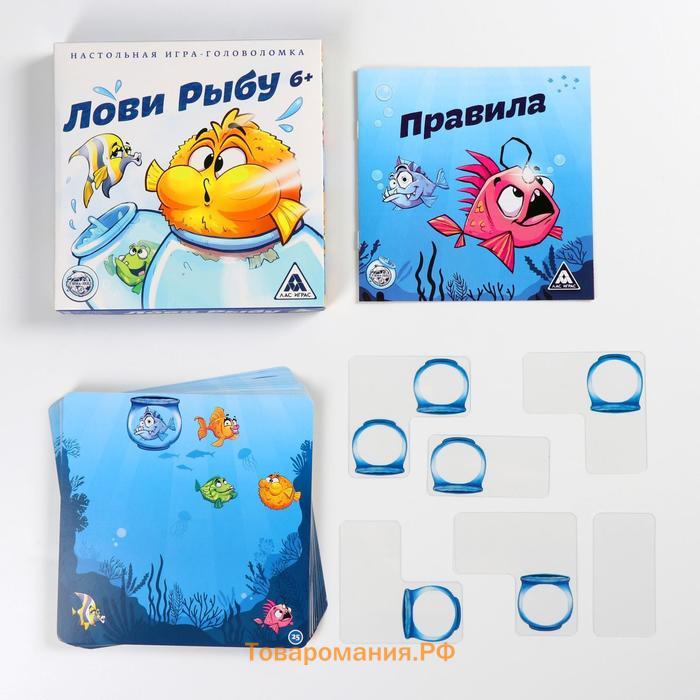 Игра-головоломка «Лови рыбу», 6+