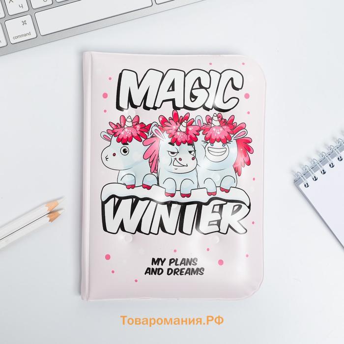 Подарочный набор новогодний, обложка на паспорт, и ежедневник антистресс, Unicorn snow