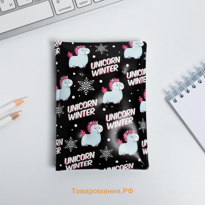 Подарочный набор новогодний, обложка на паспорт, и ежедневник антистресс, Unicorn snow