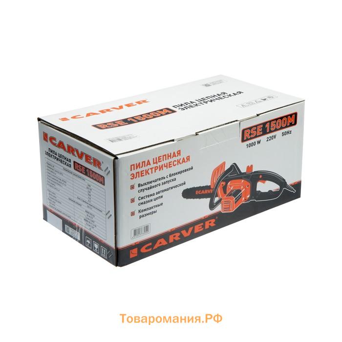 Масло цепное Rezer Rezoil LUBRIMAX, цепное, 0.946 л