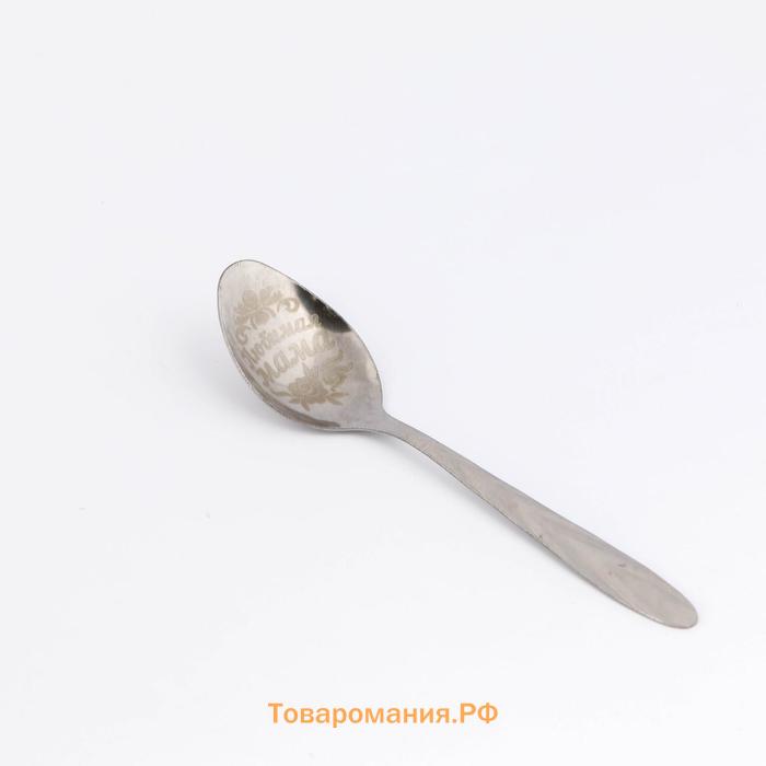 Ложка чайная с гравировкой «Лучшая мама в мире», 3×14 см