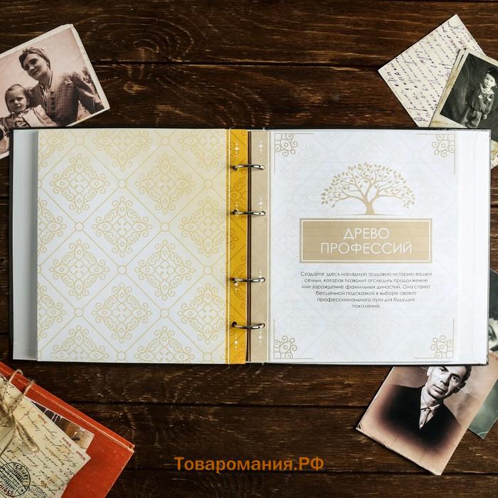 Родословная книга «Семейная», с деревянным элементом, 84 страницы, 24.5×23×4 см
