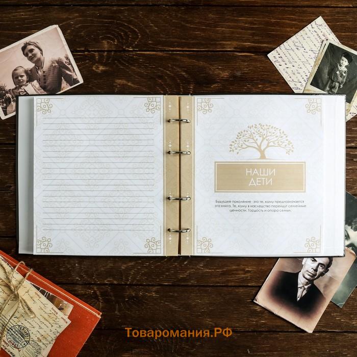 Родословная книга «Семейная», с деревянным элементом, 84 страницы, 24.5×23×4 см