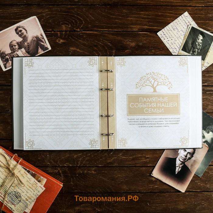 Родословная книга «Семейная», с деревянным элементом, 84 страницы, 24.5×23×4 см