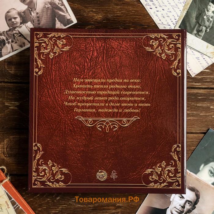 Родословная книга «Семейная», с деревянным элементом, 84 страницы, 24.5×23×4 см