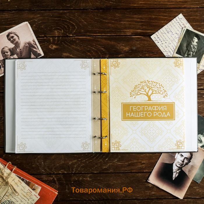 Родословная книга «Семейная», с деревянным элементом, 84 страницы, 24.5×23×4 см