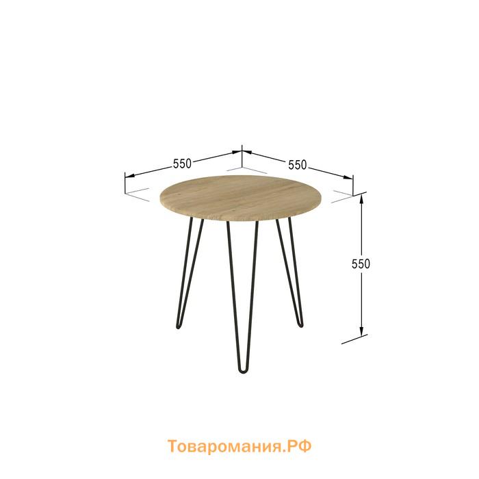 Стол журнальный «РИД 530», 550 × 550 × 550 мм, цвет дуб сонома