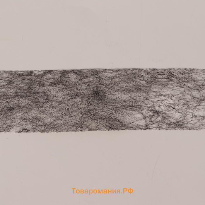 Паутинка клеевая, 25 мм, 15 ± 1 м, цвет чёрный