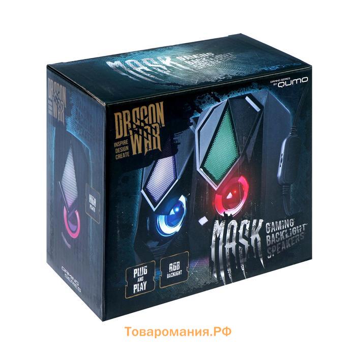 Компьютерные колонки 2.0 Qumo Mask AS004, 2х5 Вт, USB, RGB подсветка, чёрные