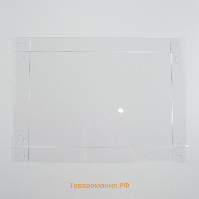 Коробка подарочная с PVC крышкой «Подарок», 20 х 30 х 8 см