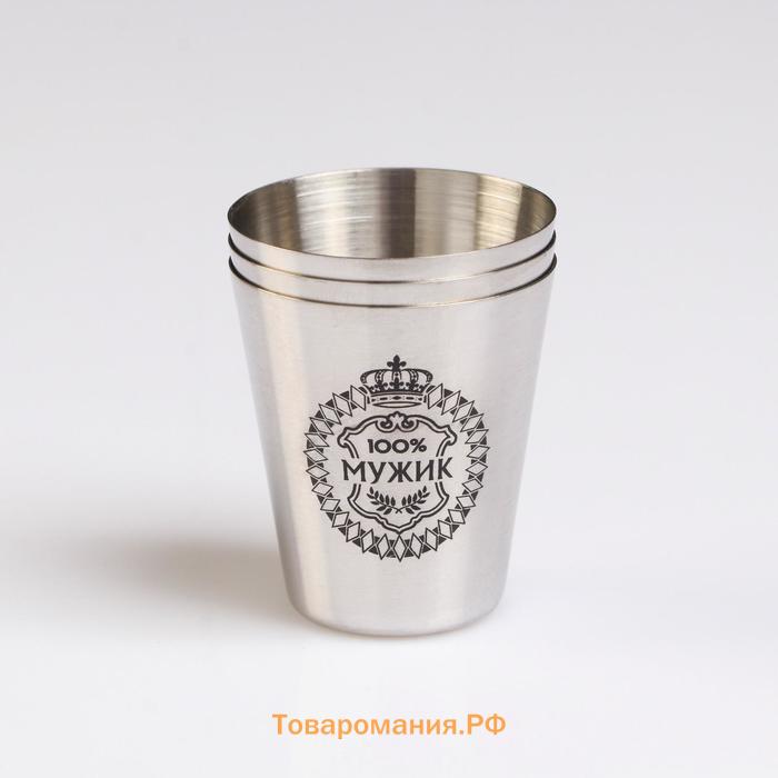 Стопки в чехле «100% Мужик»: нержавеющая сталь, набор 3 шт. х 30 мл