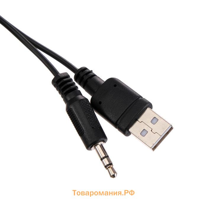 Компьютерные колонки 2.0 Qumo Rage AS005, 10 Вт, USB, чёрные