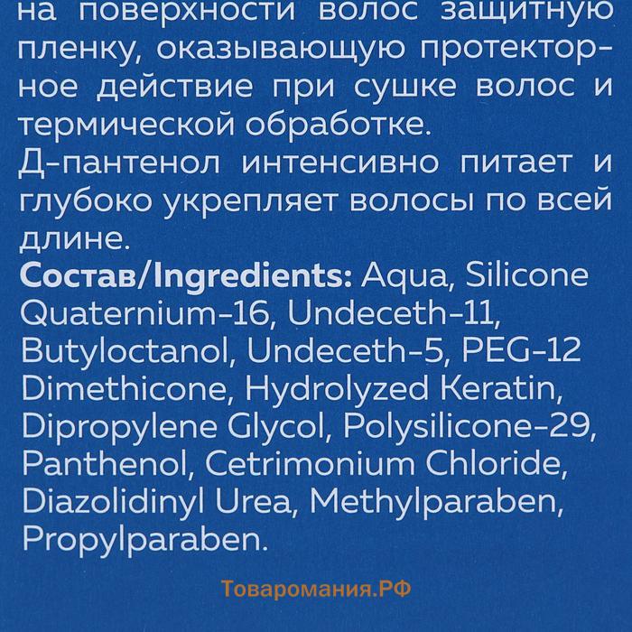 Протеиновая эссенция для волос 5 в 1 Mirrolla, несмываемая, 150 мл