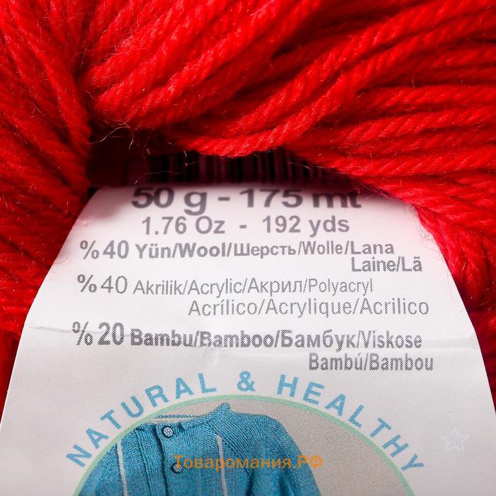 Пряжа "Baby Wool" 40% шерсть, 40% акрил, 20% бамбук 175м/50гр (56)