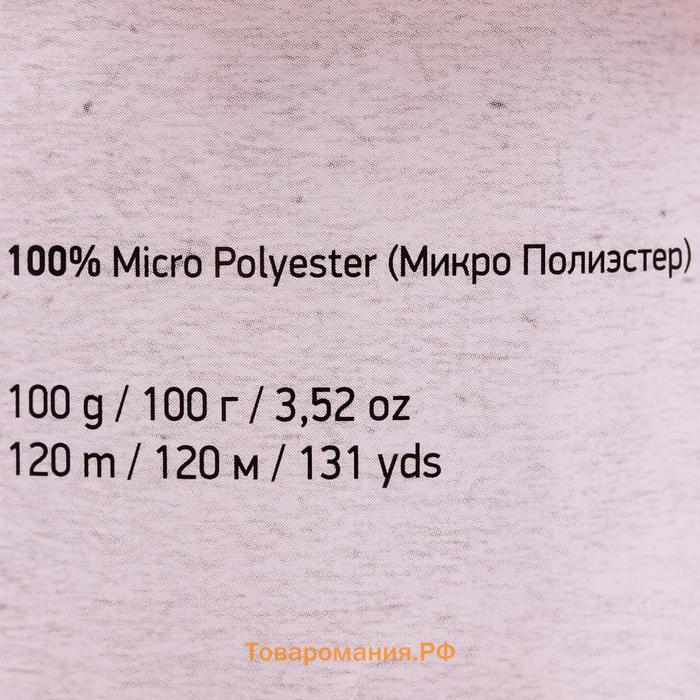 Пряжа "Dolce" 100% микрополиэстер 120м/100гр (778 рыжий)