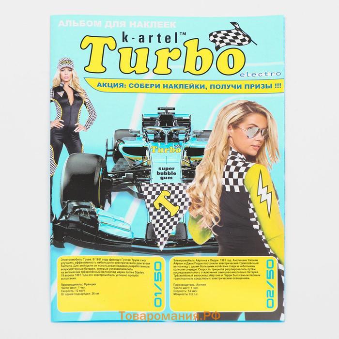 Жевательная резинка Turbosport racing со вкусом дыни апельсин яблока персика, 4,5 г