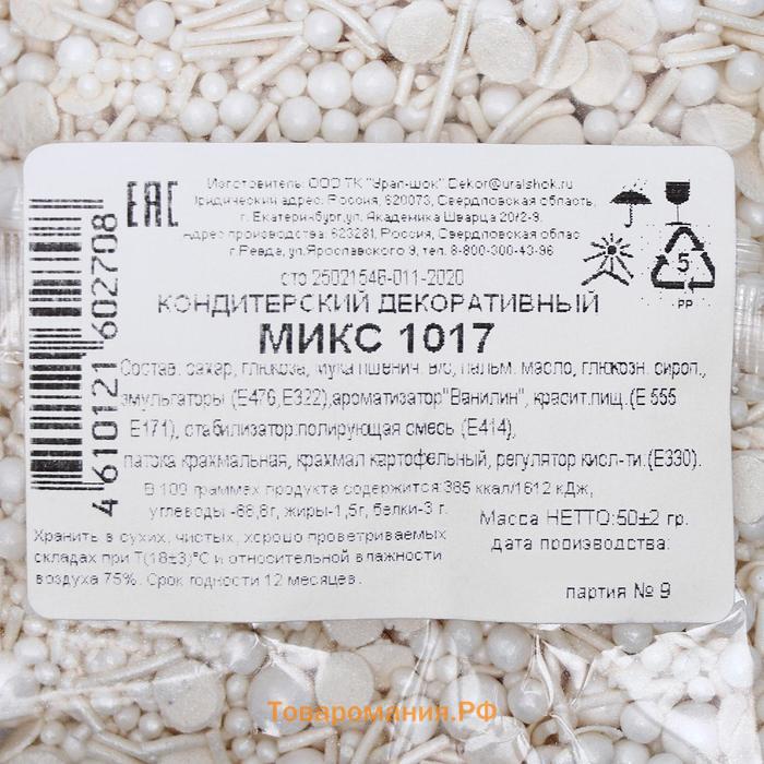 Кондитерская посыпка мягкая "Микс №1017", 50 г