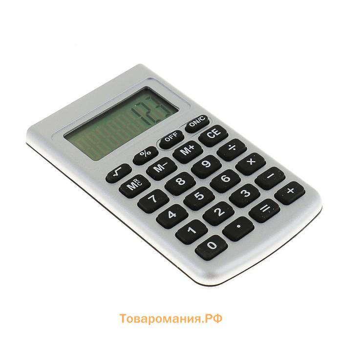 Калькулятор карманный, 8-разрядный, 2239