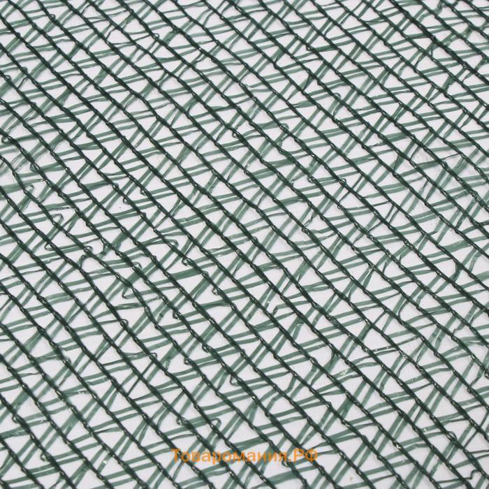 Сетка затеняющая, 50 × 2 м, плотность 35 г/м², тёмно-зелёная