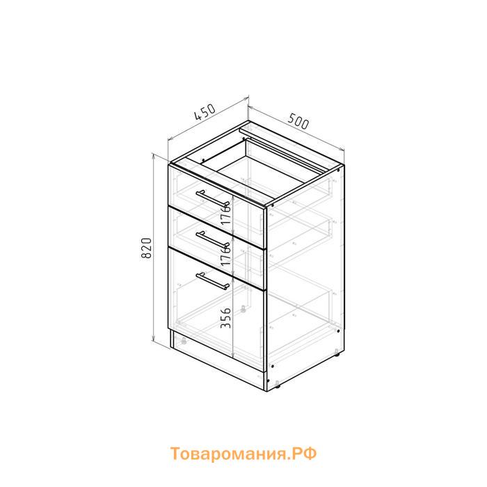 Шкаф напольный Лира 500х600х850 с 3 выдвижными ящиками  белый/Квадро шимо светлый/малага