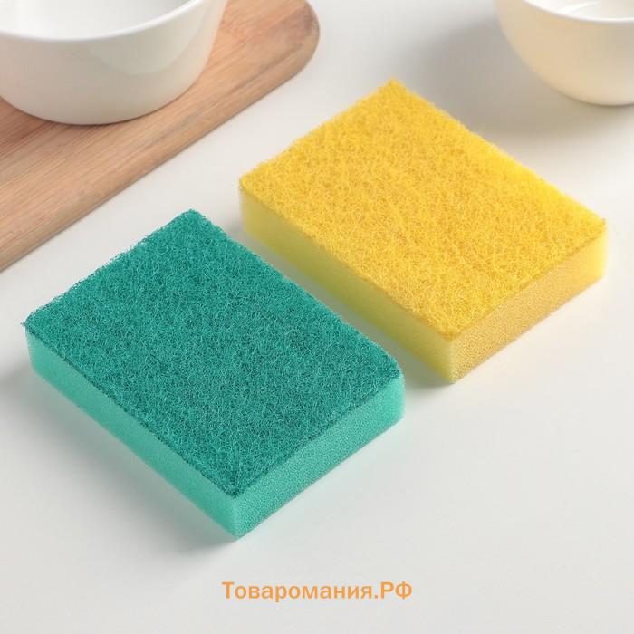 Набор губок для посуды с чистящим слоем  «Супер», 10×7×2.5 см, 5 шт.