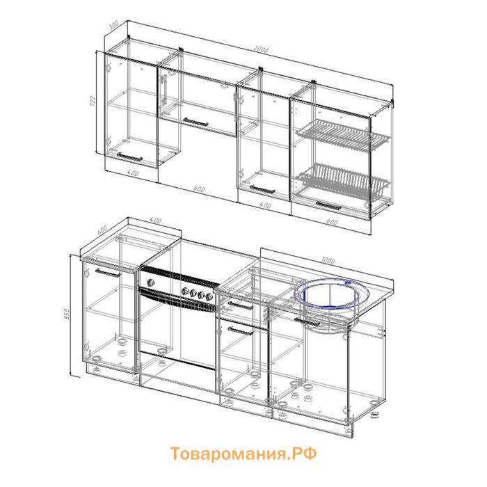 Кухонный гарнитур Жемчуг 2032х600 Белый/Мрамор Марквина белый/Жемчуг