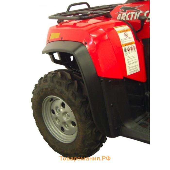 Расширители арок для квадроцикла Arctic Cat 450/500/550/650 (2010-2014гв.) Direction 2 Inc