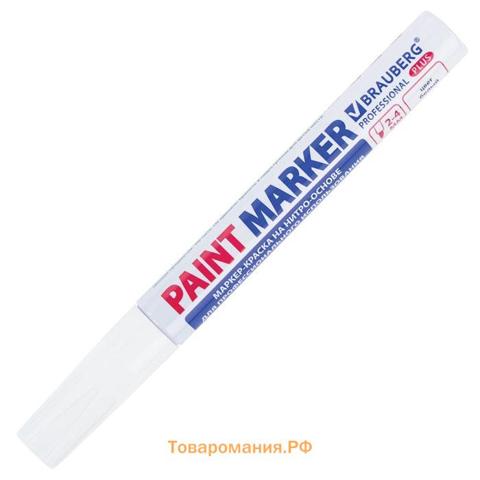 Маркер-краска (лаковый) 4.0 мм BRAUBERG PROFESSIONAL PLUS, белый, нитро-основа, алюминиевый корпус