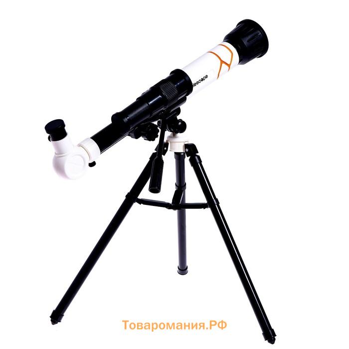 Телескоп детский «Юный астроном», 20х, 30х, 40х