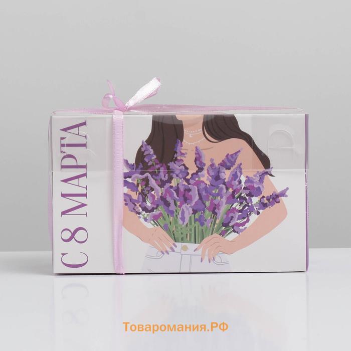 Коробка для капкейков, кондитерская упаковка с пластиковой крышкой, 2 ячейки, «8 марта», 16 х 8 х 10 см