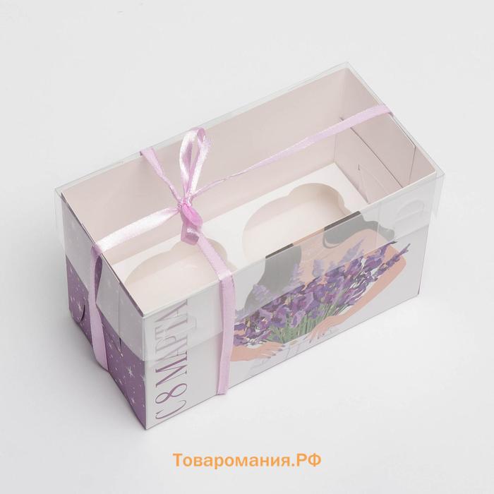 Коробка для капкейков, кондитерская упаковка с пластиковой крышкой, 2 ячейки, «8 марта», 16 х 8 х 10 см