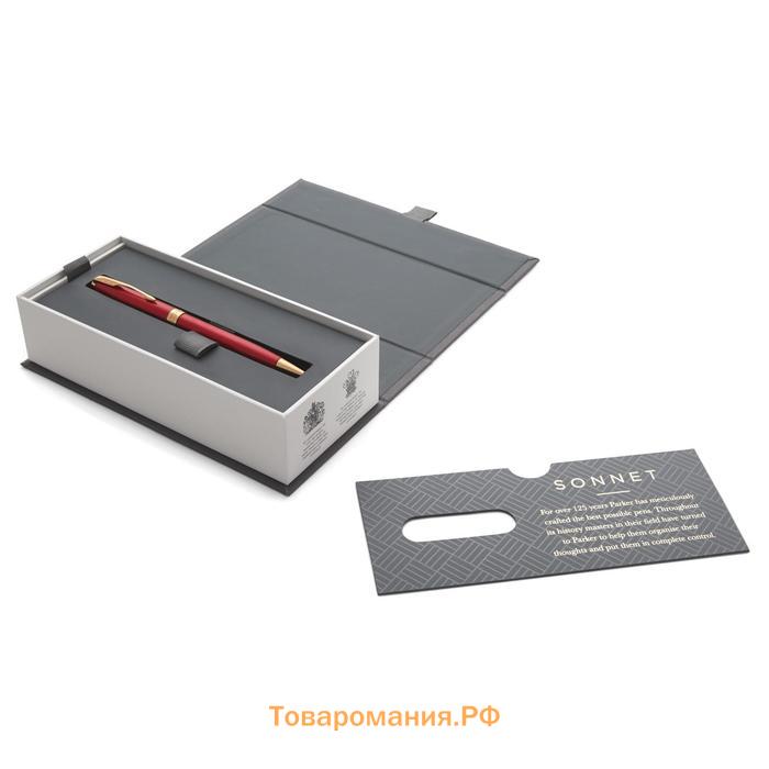 Ручка шариковая Parker Sonnet Core K539 Lacquer Intense Red GT М 1.0 мм, корпус из нержавеющей стали, чёрные чернила