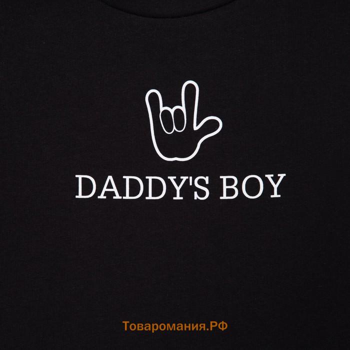 Футболка детская KAFTAN "Daddy's boy" р.34 (122-128), черный