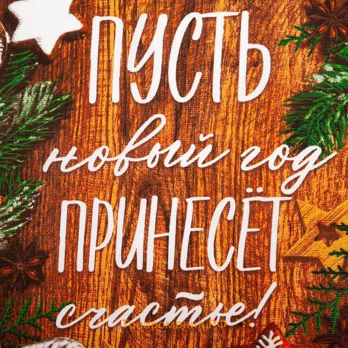 Набор новогодних кухонных полотенец  «Тёплых объятий» 35х60см-2 штуки, 100% хлопок