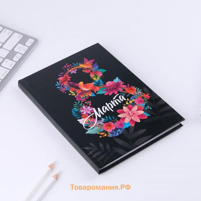 Ежедневник «8 марта», А5, 80 л.