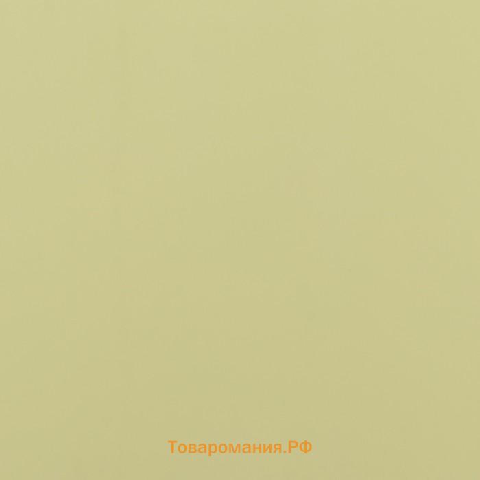 Плёнка матовая 0.5×10 м 65 мкм, пастельная серия, жёлтый