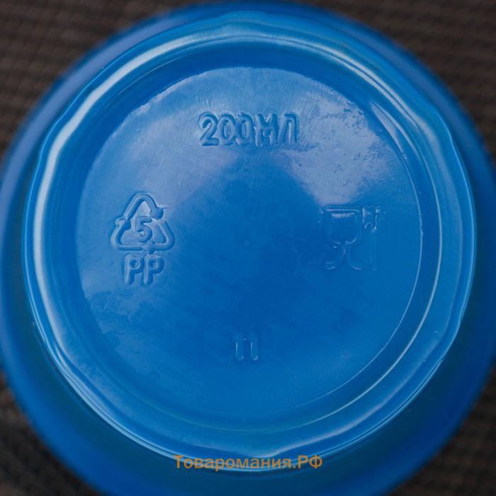 Стакан одноразовый пластиковый «Мопс», 200 мл, цвет синий