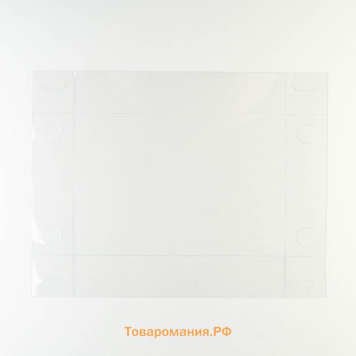 Коробка для печенья, кондитерская упаковка с PVC крышкой, «Камень», 20 х 30 х 8 см