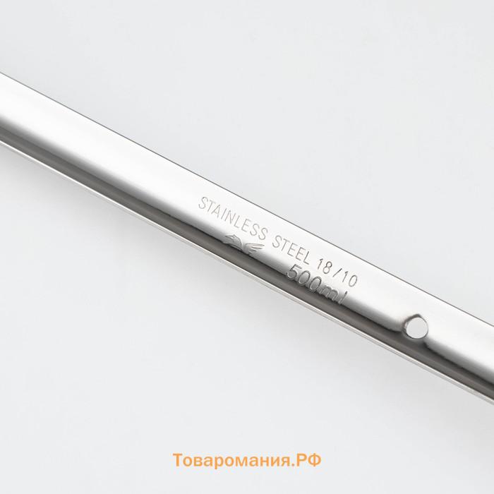 Половник-черпак, 500 мл, h=44.5 см, нержавеющая сталь, серебристый