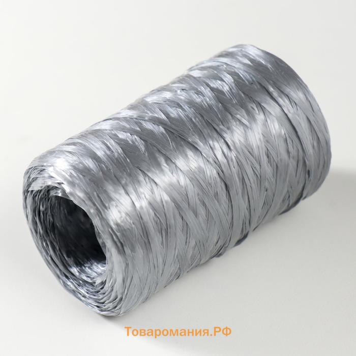 Пряжа "Для вязания мочалок" 100% полипропилен 400м/100±10 гр в форме цилиндра (серебро)